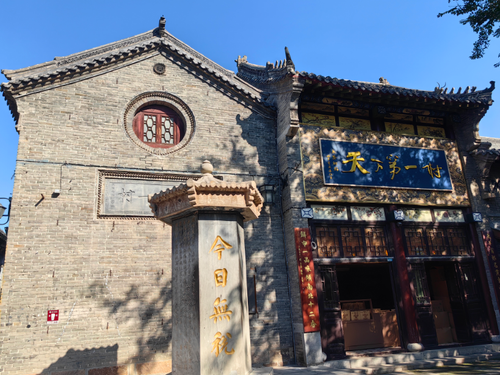 微信截图_20240923152917