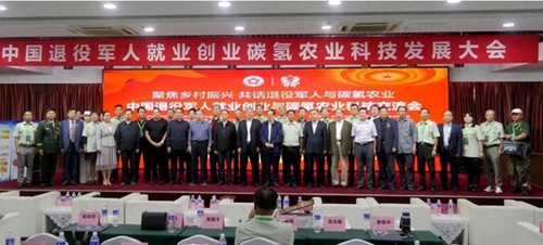 微信截图_20240923160129