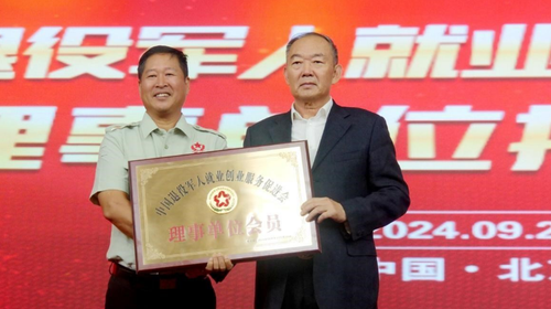 微信截图_20240923160140