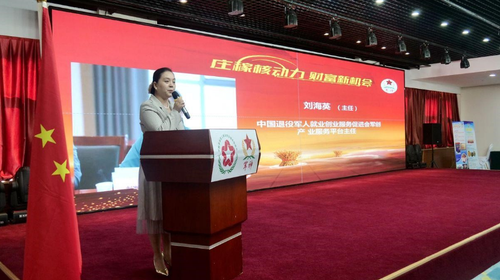 微信截图_20240923160152