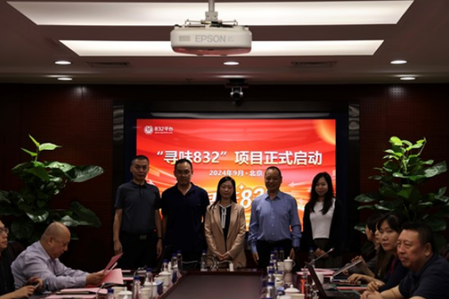 微信截图_20240923164941