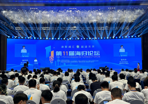 微信截图_20240924101010