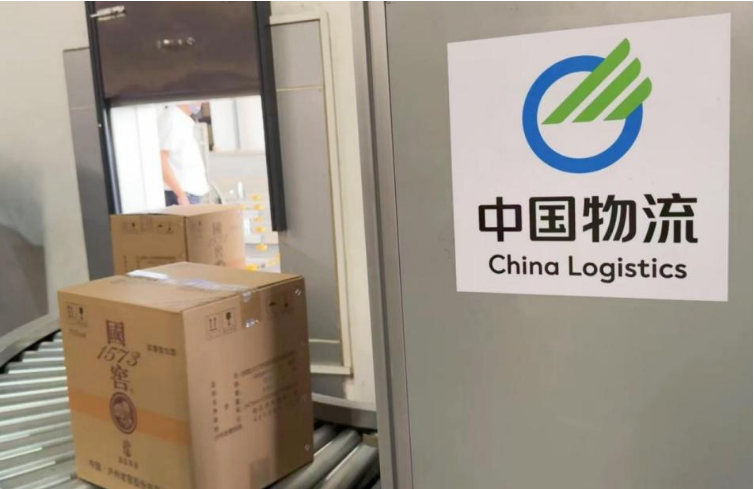 “中国酒仓”打造安全高效酒类供应链服务体系 