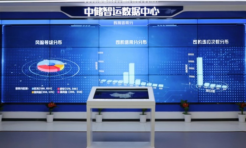 微信图片_20240924150751