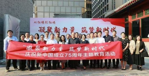 北京市委统战部