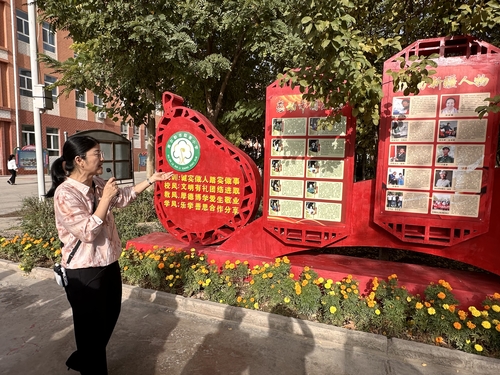 微信图片_20240925142015