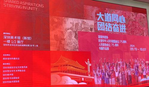 微信图片_20240925161752