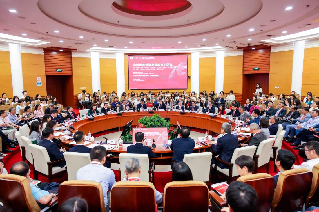 中越新闻传播高等教育对话会成功举办 