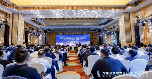 微信截图_20240929150912