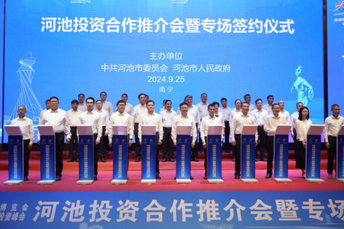 微信图片_20240929171911
