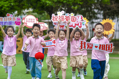 趣味活动迎国庆（1）#(5435580)-20240930140238