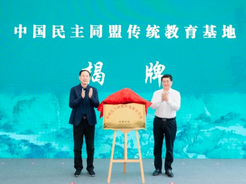 微信截图_20240930153335