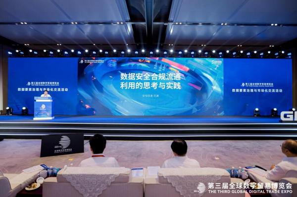 QQ截图20240930160242