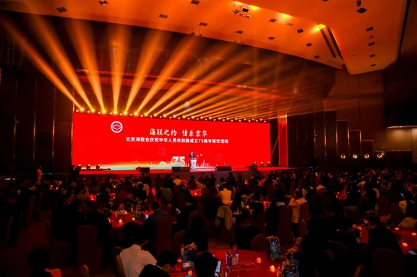 微信图片_20241002162101