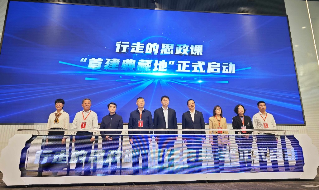 “文脉传‘新’ 展展‘建’证”——“让建筑说话”主题活动在北京举行