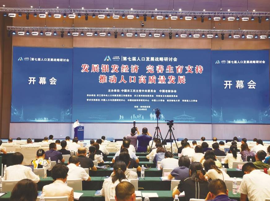 同心守护“一老一小”  