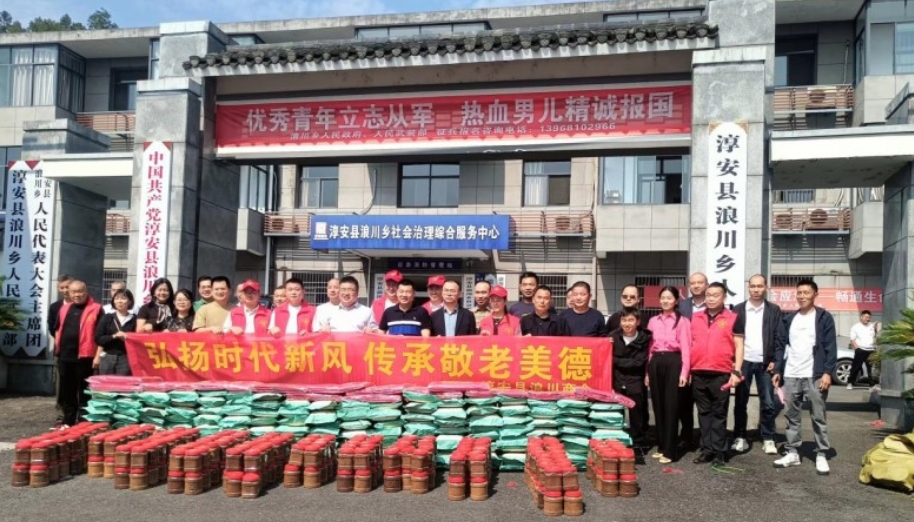 同心共绘敬老爱老助老“同心圆”