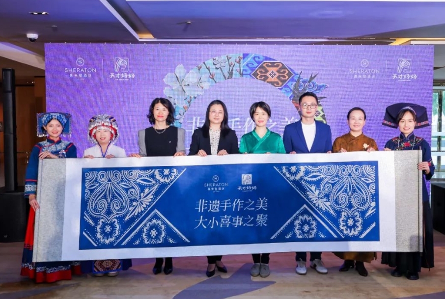 “非遗手作之美 大小喜事之聚”主题文化艺术展在京启动