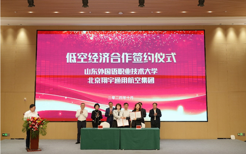 微信截图_20241018105244