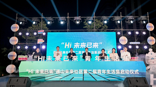 微信截图_20241021160728
