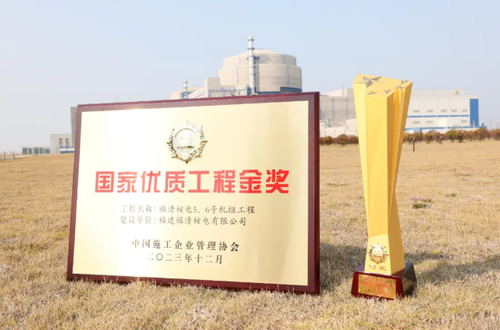 QQ图片20241023203651