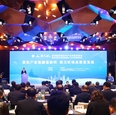 第八届京津冀民营经济产业对接交流会在京召开