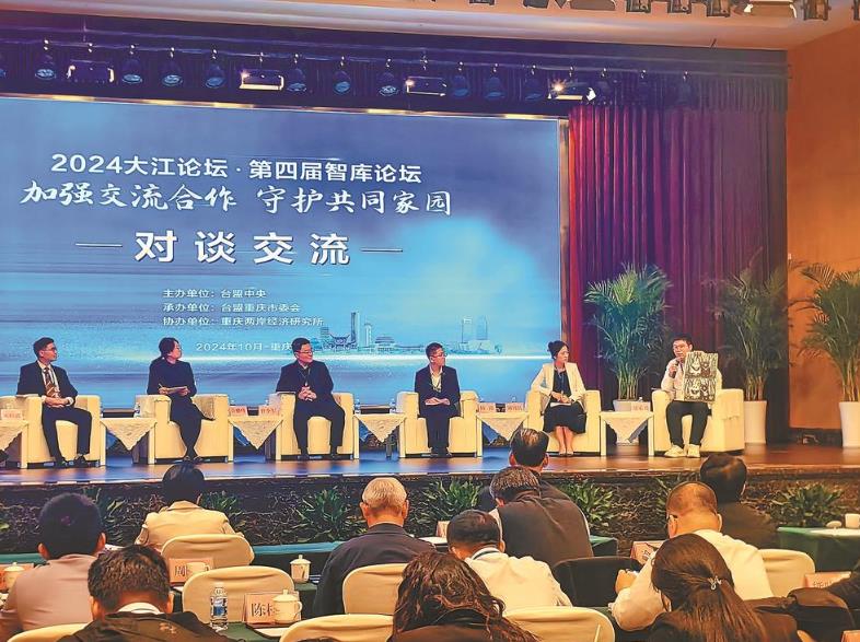 共画民族复兴最大同心圆  