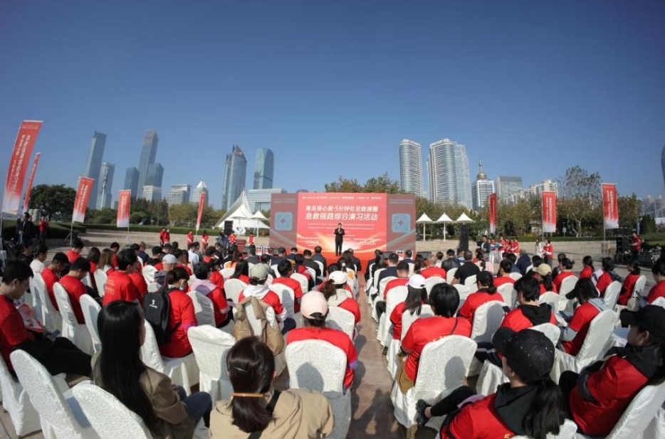 青岛爱心救·5分钟社会救援圈急救链路综合演习活动成功举办