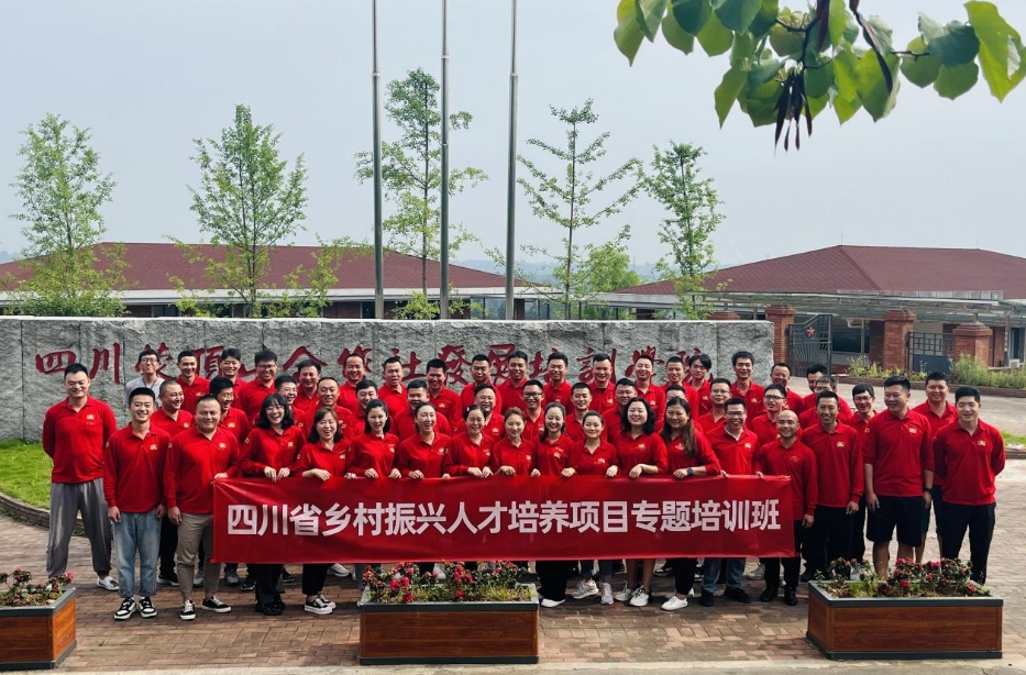蒙顶山学院入选全球最佳减贫案例