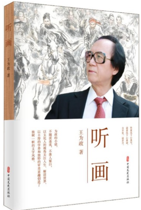 微信截图_20241101170537