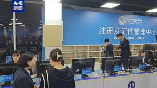 微信截图_20241101172424
