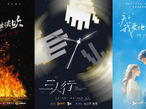 微短剧高质量发展迎来新契机：乘“风”而上，驭“芒”前行