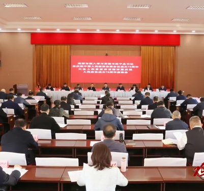 鲁长友：充分发挥人民政协的显著政治优势 不断巩固和发展生动活泼安定团结的政治局面