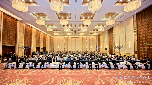 微信截图_20241104093939 微信截图_20241104093939
