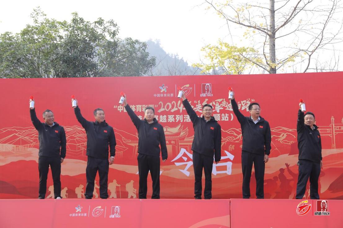 永顺红色之旅 畅享徒步乐趣