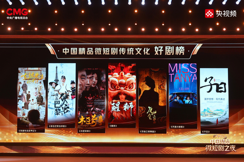 4传统好剧