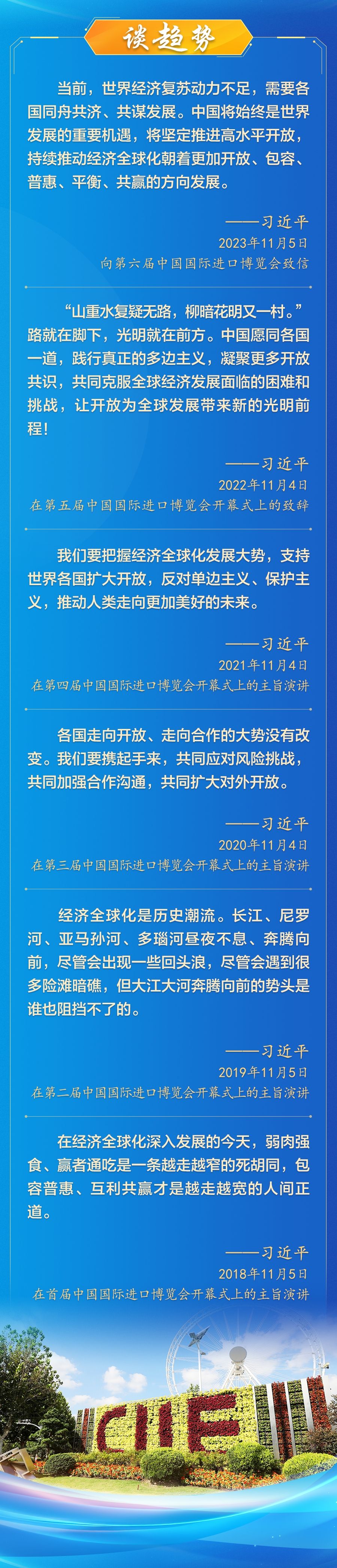 202412