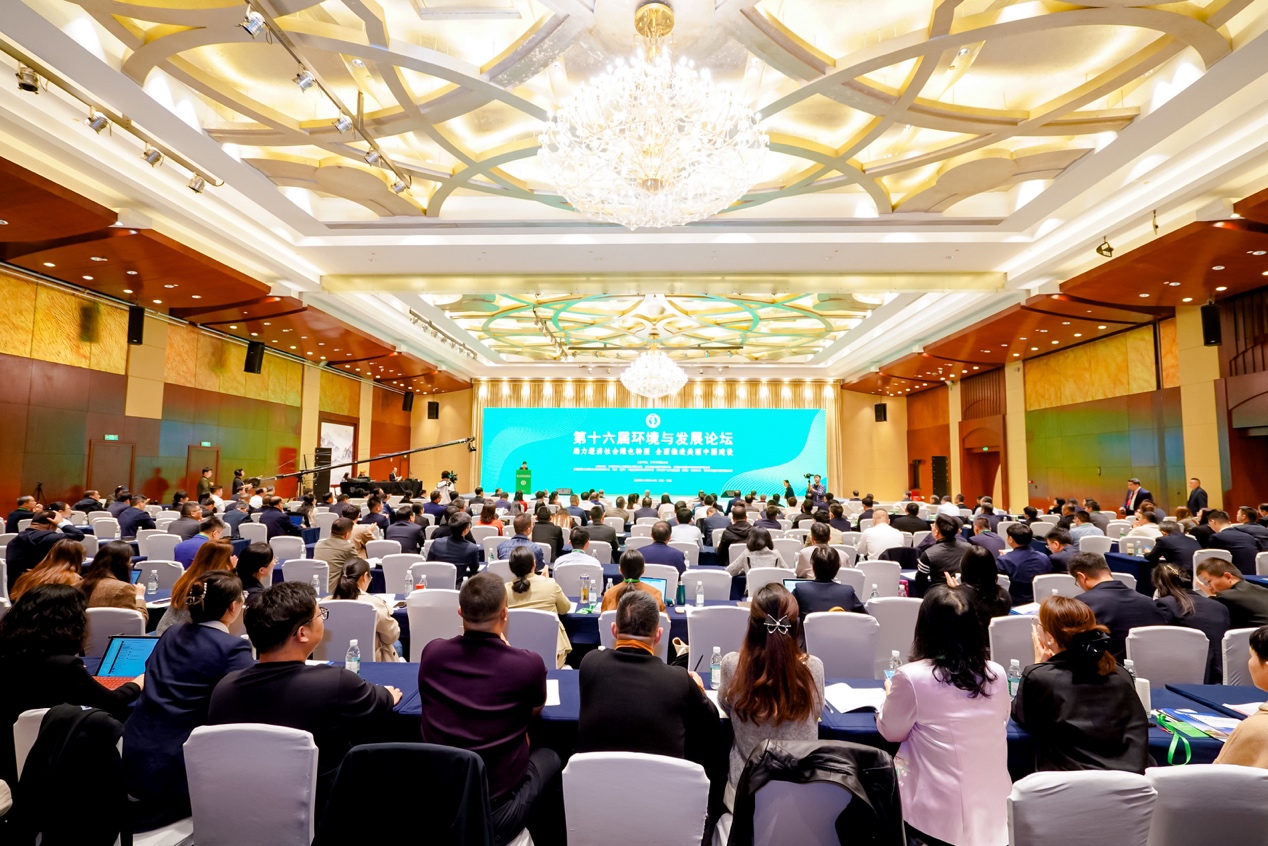 助力经济社会绿色转型，全面推进美丽中国建设