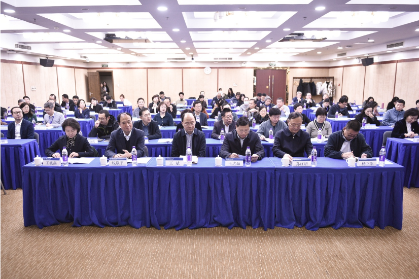 北京市高等教育学会统战工作分会2024年理事大会在北京师范大学召开
