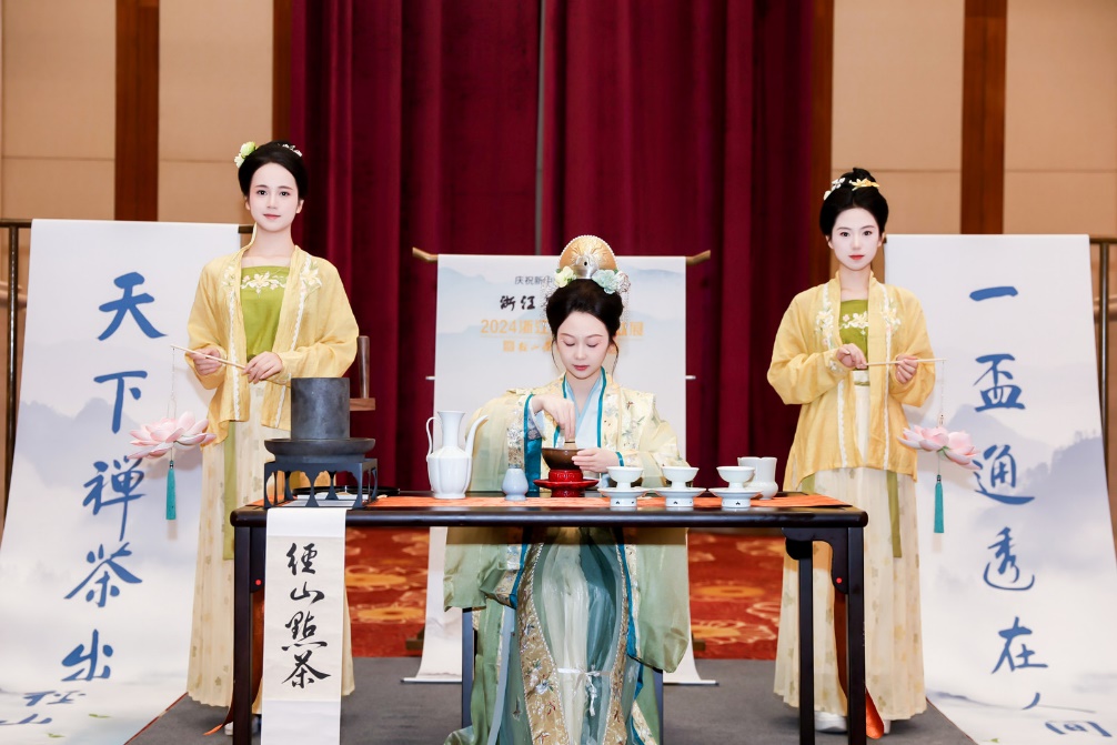 千年茶韵绽放新时代光彩——径山茶杭城推介会举办