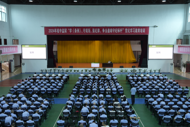 广西桂中监狱：“六建六化”全面提升机关党建水平