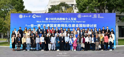 微信截图_20241115140113