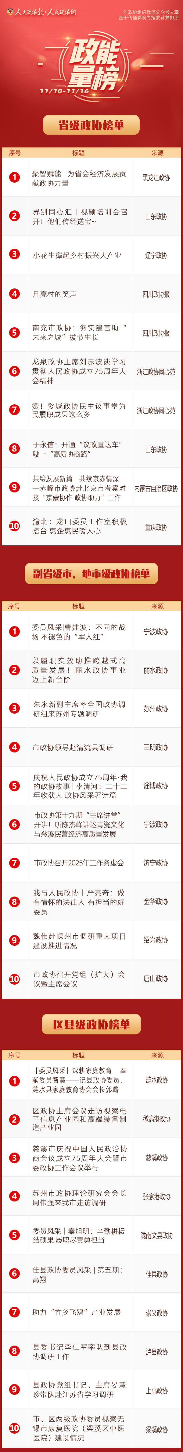 微信图片_20241118155747