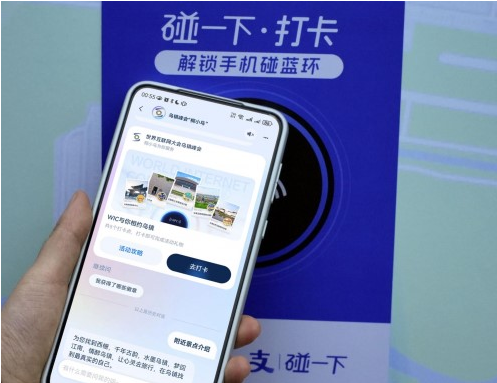 世界互联网大会乌镇峰会智能体“桐小乌” 上线支小宝！“碰一下”就能唤起