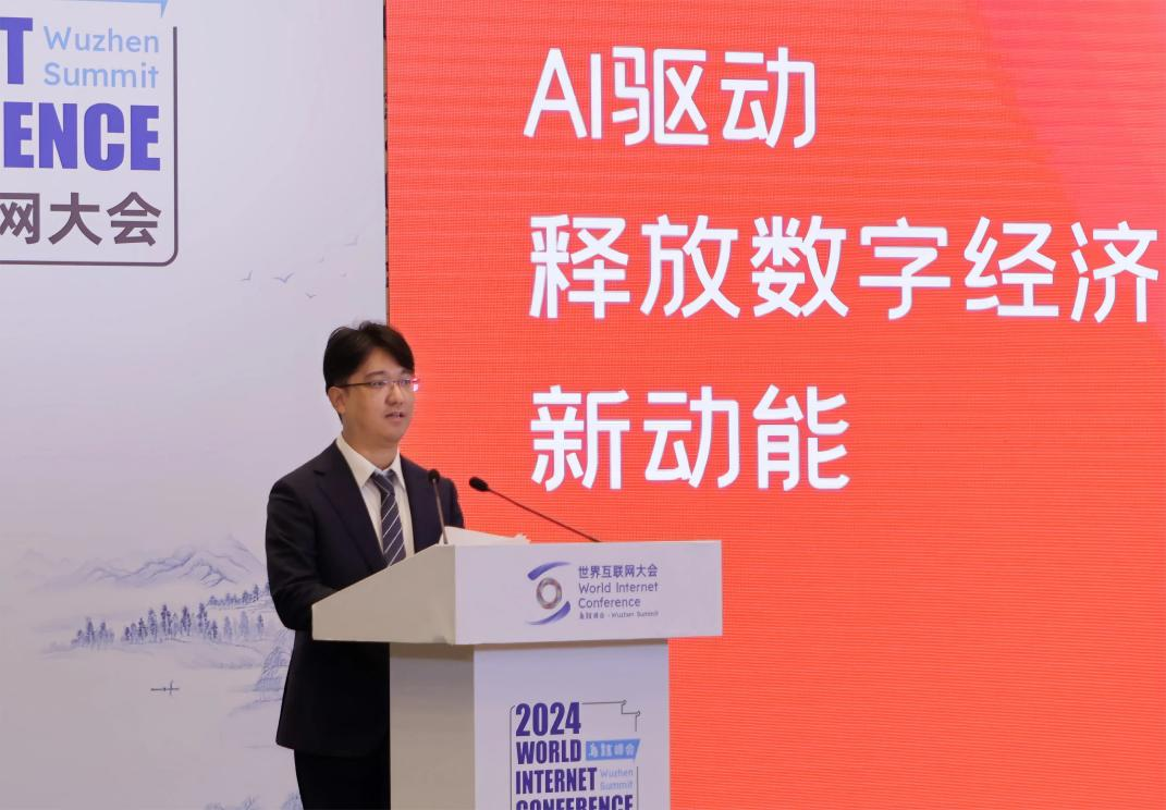 快手联合创始人杨远熙：AI驱动，释放数字经济新动能