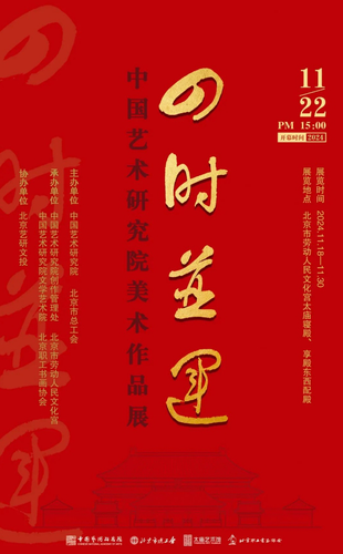 微信截图_20241125102954