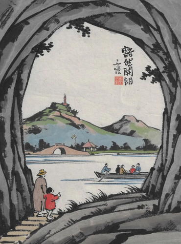 微信截图_20241125134734