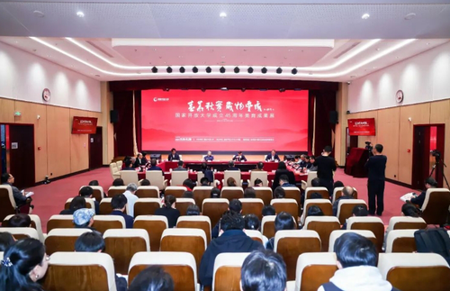 微信截图_20241125140511