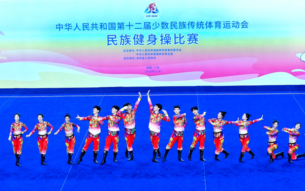 微信截图_20241126092353