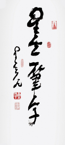 微信截图_20241126131108